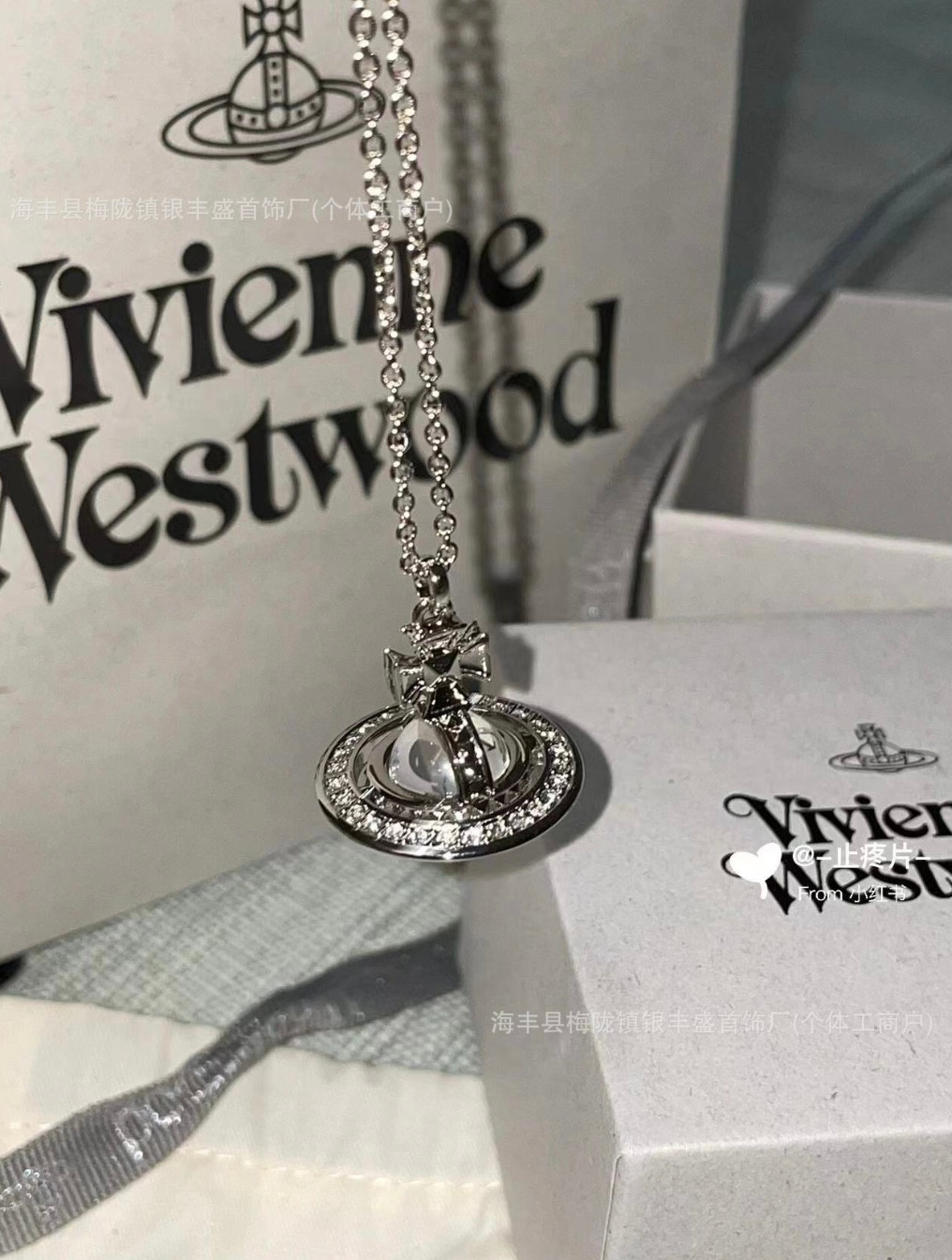 VVW Orb Chain - Image 3